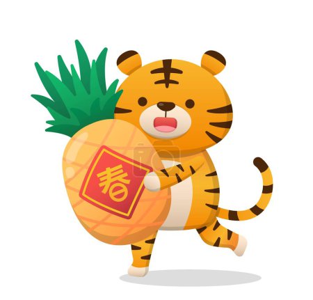 Illustration for Cute tiger and pineapple, Chinese New Year elements, text translation: Spring - Royalty Free Image