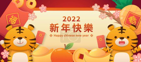Illustration for Tiger and Chinese New Year elements poster, red envelopes and gold coins and rich and pineapples and oranges and flowers, text translation: Happy New Year - Royalty Free Image