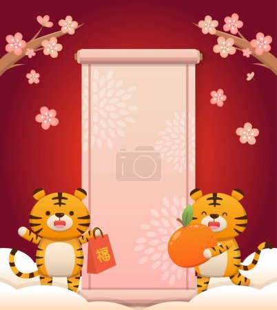 Ilustración de Chino lunar nuevo año lindo tigre feliz carácter, historieta cómic vector, rojo jubiloso papel corte diseño fondo decoración cartel, traducción de texto: felicidad - Imagen libre de derechos