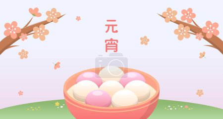 Illustration for Chinese and Taiwanese festivals, Lantern Festival or Winter Solstice greeting cards, delicious glutinous rice balls, colorful spring flowers, cartoon comic illustrations - Royalty Free Image