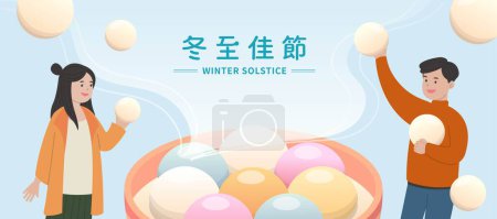 Illustration for Chinese and Taiwanese festivals, Lantern Festival or Winter Solstice greeting cards, delicious glutinous rice balls, happy friends and family, cartoon comic illustrations, subtitle translation: Winter Solstice - Royalty Free Image