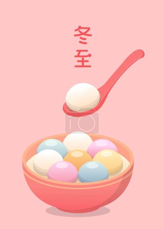 Illustration for Chinese and Taiwanese festivals, Lantern Festival or Winter Solstice greeting cards, delicious glutinous rice balls, cartoon comic illustrations, subtitle translation: Winter Solstice - Royalty Free Image