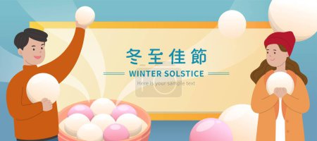 Illustration for Chinese and Taiwanese festivals, Lantern Festival or Winter Solstice greeting cards, delicious glutinous rice balls, happy friends and family, cartoon comic illustrations - Royalty Free Image