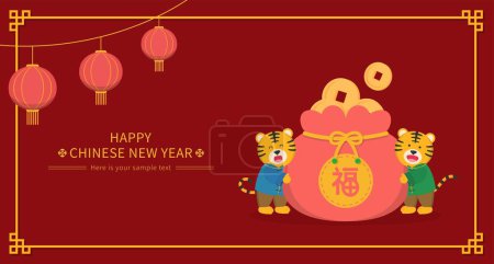 Ilustración de Zodíaco de carácter tigre lindo de Año Nuevo chino con un montón de dinero, vector cartel horizontal con frontera - Imagen libre de derechos