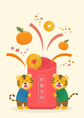 Ilustración de Año Nuevo Lunar Chino, Tigre Manga Personaje de Caricatura Mascota Vector, Traducción de texto: Feliz Año Nuevo - Imagen libre de derechos