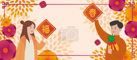 Illustration for Happy celebration of Chinese New Year with friends and family, cartoon comic vector horizontal poster - Royalty Free Image