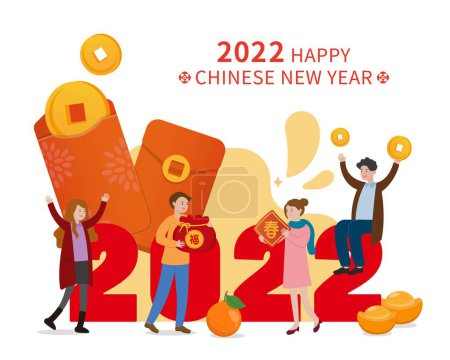 Ilustración de Feliz celebración del Año Nuevo Chino con amigos y familiares, caricatura cómic vector cartel - Imagen libre de derechos