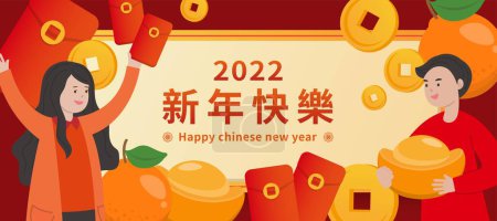 Téléchargez les illustrations : Bonne fête du Nouvel An chinois avec des amis et de la famille, bande dessinée vecteur affiche horizontale - en licence libre de droit