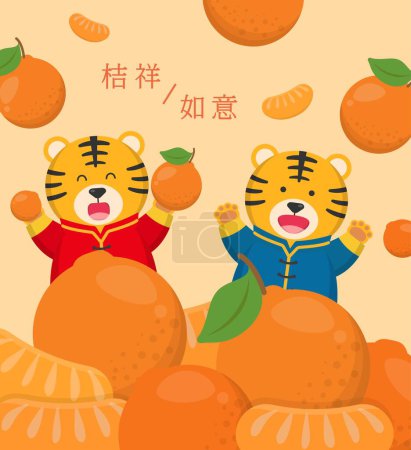 Ilustración de Año Nuevo Chino, tigres lindo personaje de dibujos animados mascota cómica con vector naranja - Imagen libre de derechos