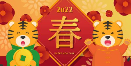 Illustration for Chinese Lunar New Year, 2022 Year of the Tiger Comic Cartoon Character Mascot Vector - Royalty Free Image