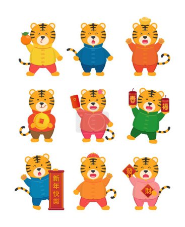 Illustration for Chinese New Year, a comic cartoon character mascot for the year of the tiger, a vector set of various expressions and actions - Royalty Free Image