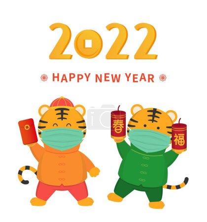 Téléchargez les illustrations : Nouvel An lunaire chinois, 2022 Année du Tigre bande dessinée personnage mascotte avec masque médical vecteur - en licence libre de droit