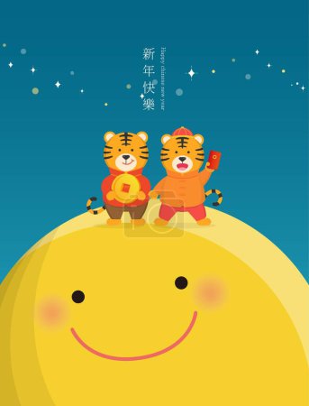 Illustration for Chinese Lunar New Year, a vector of a comic cartoon character mascot for the year of the tiger - Royalty Free Image