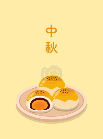 Illustration for Chinese Oriental Mid-Autumn Festival moon cake poster, food illustration, dessert made from egg yolk, Mid-Autumn Festival dessert, vector illustration cartoon, subtitle translation: Mid-Autumn Festival - Royalty Free Image