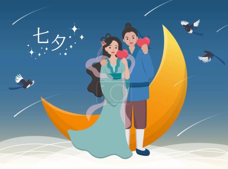 Illustration for Valentine's Day in Asia, East and China: Tanabata, the legend of Cowherd and the Weaver Girl, cartoon vector characters, subtitle translation: Tanabata - Royalty Free Image