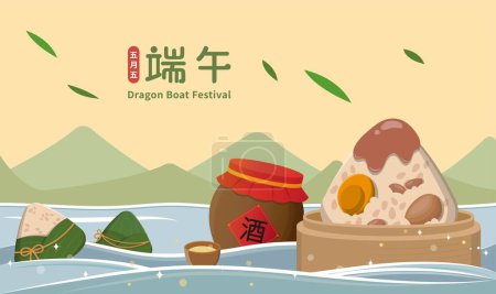 Ilustración de Festival Asiático Dragon Boat Festival cartel, albóndigas de arroz y vino, montaña y mar, subtítulo traducción: Dragon Boat Festival - Imagen libre de derechos