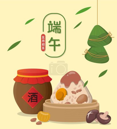 Illustration for Dragon Boat Festival Food: Zongzi and Realgar Wine Poster Elements - Royalty Free Image