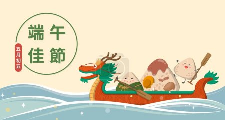 Téléchargez les illustrations : Happy Dragon Boat Festival Dragon Boat with Zongzi Background and Lake, Traduction sous-titrée : Dragon Boat Festival, 5 mai - en licence libre de droit