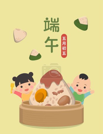 Téléchargez les illustrations : Happy Dragon Boat Festival, ravissants enfants et boulettes de riz, traduction sous-titrée : Dragon Boat Festival, 5 mai - en licence libre de droit
