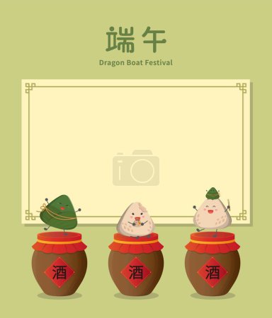 Téléchargez les illustrations : Festival chinois : Dragon Boat Festival, personnages de dessins animés mignons de Zongzi avec vin realgar, traduction sous-titrée : Dragon Boat Festival - en licence libre de droit