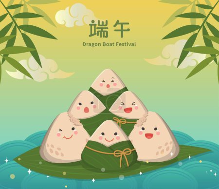 Téléchargez les illustrations : Festival asiatique, Dragon Boat Festival nourriture gluant riz personnage de bande dessinée et collection de mascottes, vecteur d'illustration comique - en licence libre de droit