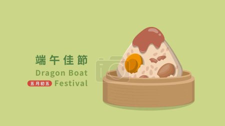 Téléchargez les illustrations : Dragon Boat Festival Nourriture : Zongzi, Nourriture chinoise en riz gluant, vecteur d'illustration comique, traduction sous-titrée : Dragon Boat Festival - en licence libre de droit
