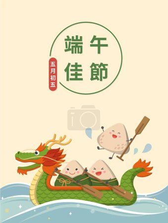 Téléchargez les illustrations : Festivals asiatiques, bateau dragon et zongzi aviron dans le Dragon Boat Festival, affiche verticale, vecteur d'illustration comique, traduction sous-titrée : Dragon Boat Festival - en licence libre de droit