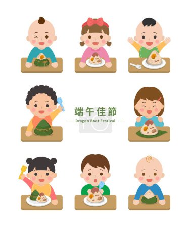 Téléchargez les illustrations : Festivals dans les pays asiatiques : Dragon Boat Festival, les enfants mignons mangent de la nourriture de riz gluant : Zongzi, illustration vectorielle de dessin animé - en licence libre de droit
