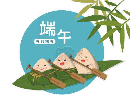 Téléchargez les illustrations : Festivals en Chine et à Taiwan : Dragon Boat Festival, cuisine traditionnelle orientale faite de riz gluant, personnages de dessins animés bateaux à rames, traduction sous-titrée : Dragon Boat Festival - en licence libre de droit
