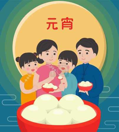 Téléchargez les illustrations : Fêtes chinoises, Fête des lanternes ou solstice d'hiver, desserts asiatiques à base de riz gluant : Tangyuan, une famille, personnage de bande dessinée vecteur d'illustration - en licence libre de droit