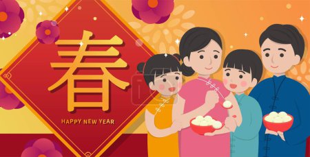 Illustration for Chinese festival, Lantern Festival or Winter Solstice or Lunar New Year, a family eating glutinous rice balls, comic cartoon characters illustration vector, subtitle translation: Spring - Royalty Free Image