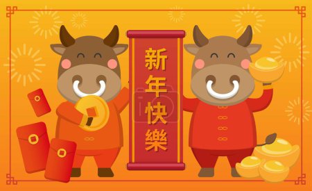 Illustration for Happy and cute zodiac ox celebrating Chinese New Year, 2021 new year element greeting card and poster business card - Royalty Free Image