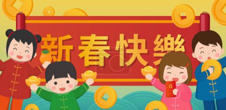 Téléchargez les illustrations : Des enfants heureux et mignons célèbrent le Nouvel An chinois, des cartes de voeux avec des éléments de nouvelle année et des cartes de visite avec des affiches horizontales - en licence libre de droit