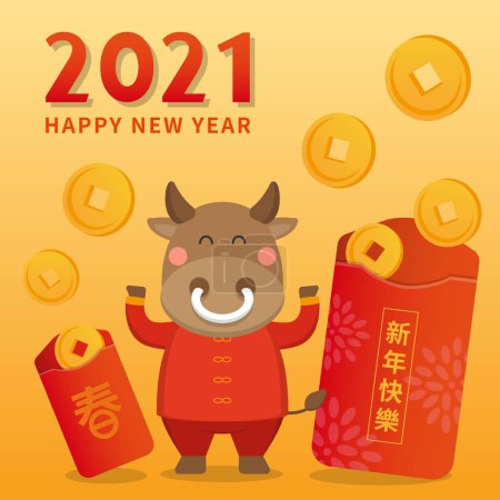 Illustration for Happy and cute zodiac ox celebrating Chinese New Year, 2021 new year element greeting card and poster business card - Royalty Free Image