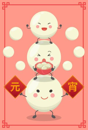 Téléchargez les illustrations : Festivals chinois et taïwanais, desserts asiatiques à base de riz gluant : boules de riz gluant, mascottes de dessins animés mignonnes, illustration vectorielle - en licence libre de droit