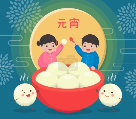 Ilustración de Festivales chinos y taiwaneses, postres asiáticos hechos de arroz glutinoso: bolas de arroz glutinoso, lindos personajes de dibujos animados y mascotas, ilustración vectorial - Imagen libre de derechos