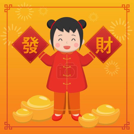 Illustration for Cute and happy children celebrating Chinese New Year, gold ingots and spring couplets, comic illustration vector, subtitle translation: make big money - Royalty Free Image