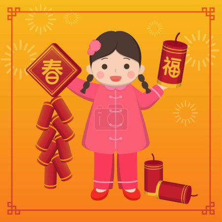 Ilustración de Lindos niños felices celebran el Año Nuevo Chino, petardos y pareados de primavera, vector de ilustración cómica, traducción de subtítulos: primavera, bendición - Imagen libre de derechos