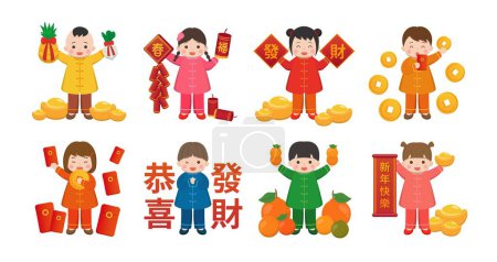 Téléchargez les illustrations : 8 sortes d'enfants mignons et heureux célébrant le Nouvel An chinois, une combinaison d'éléments du Nouvel An, isolé, vecteur d'illustration comique, traduction de sous-titres : Bonne année - en licence libre de droit