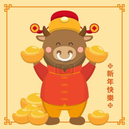 Illustration for Chinese Lunar New Year Zodiac Bull, God of Wealth, Cartoon Comic Vector Illustration - Royalty Free Image
