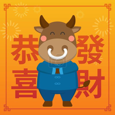 Ilustración de Mascota del zorro del zodiaco de Año Nuevo chino, ilustración de vectores cómicos de dibujos animados - Imagen libre de derechos
