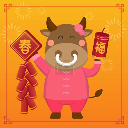 Ilustración de Mascota del zorro del zodiaco de Año Nuevo chino, ilustración de vectores cómicos de dibujos animados, traducción de subtítulos: primavera, bendición - Imagen libre de derechos