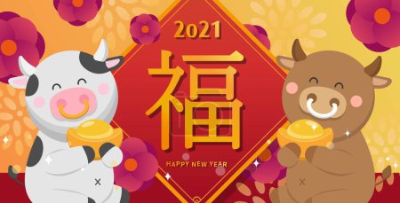 Ilustración de Asiático chino Año Nuevo lindo vaca de dibujos animados y primavera coplas lingote de oro, historieta cómic ilustración vector - Imagen libre de derechos