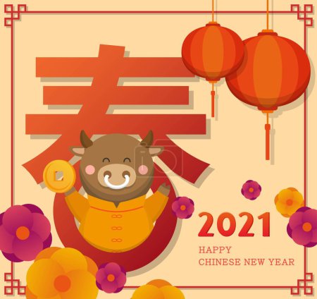 Illustration for Chinese New Year cute cartoon cow with gold coins, flowers, lanterns and Chinese text design blessings - Royalty Free Image