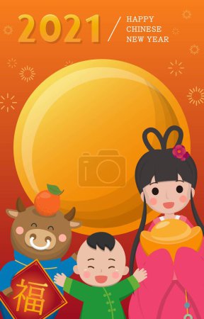 Illustration for New Year's greetings with cute cartoon cows and cartoon characters, straight New Year card, comic illustration vector, subtitle translation: Blessing - Royalty Free Image