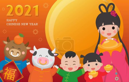 Illustration for New Year's greetings with cute cartoon cow and cartoon characters, horizontal New Year's card, comic illustration vector, subtitle translation: blessing - Royalty Free Image