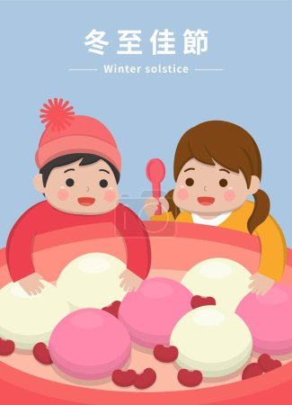 Illustration for Festivals in Asian countries: Lantern Festival or Winter Solstice, sweets made of glutinous rice: glutinous rice balls, cute children, vector comic illustration - Royalty Free Image