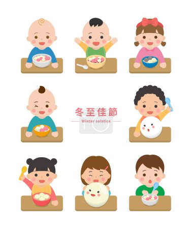 Ilustración de Festivales en países asiáticos: Festival de la Linterna o Solsticio de Invierno, los niños lindos comen dulces hechos de arroz glutinoso: Tangyuan, ilustración de dibujos animados vectoriales - Imagen libre de derechos
