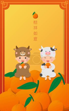 Ilustración de Año Nuevo Chino tarjeta recta, lindo vestido de bebé, un montón de naranjas, ilustración del vector cómico de dibujos animados, traducción de subtítulos: Auspicioso - Imagen libre de derechos