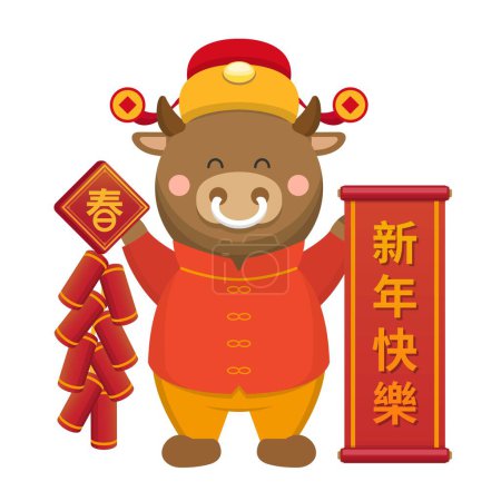 Illustration for Animal cow in traditional Chinese costume and Chinese New Year, firecrackers and spring festival couplets, cartoon vector illustration - Royalty Free Image